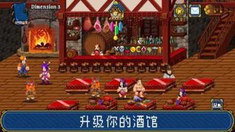 苏打地牢2国际版下载_动作冒险_第2张_沃德下载站 苏打地牢2国际版下载_https://www.wordpress6.com_动作冒险_第2张