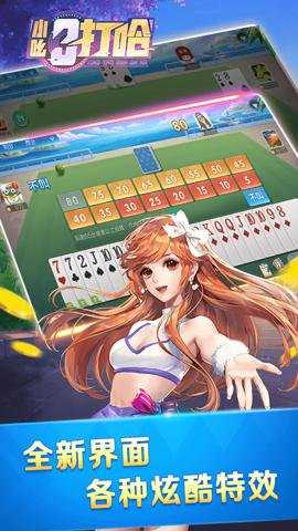 小吆三打哈下载_策略卡牌_第2张_沃德下载站 小吆三打哈下载_https://www.wordpress6.com_策略卡牌_第2张