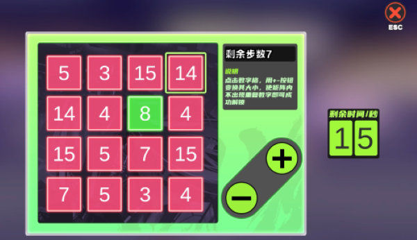 霓虹人生测试服_角色扮演_第2张_沃德下载站 霓虹人生测试服_https://www.wordpress6.com_角色扮演_第2张