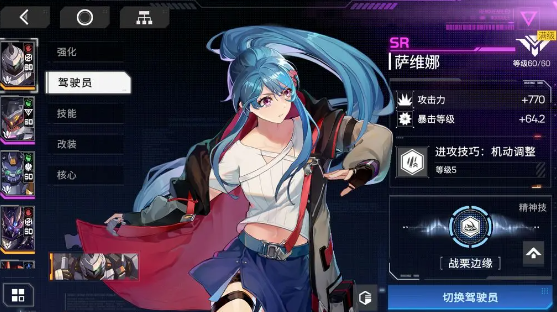 硬核机甲启示测试服_角色扮演_第4张_沃德下载站 硬核机甲启示测试服_https://www.wordpress6.com_角色扮演_第4张