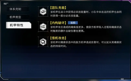 硬核机甲启示测试服_角色扮演_第3张_沃德下载站 硬核机甲启示测试服_https://www.wordpress6.com_角色扮演_第3张