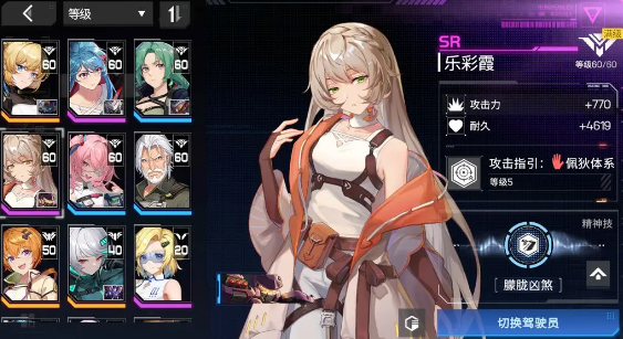 硬核机甲启示测试服_角色扮演_第5张_沃德下载站 硬核机甲启示测试服_https://www.wordpress6.com_角色扮演_第5张
