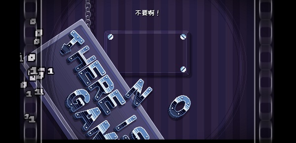根本没有游戏中文版_休闲益智_第4张_沃德下载站 根本没有游戏中文版_https://www.wordpress6.com_休闲益智_第4张