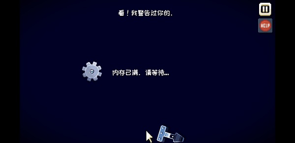 根本没有游戏中文版_休闲益智_第9张_沃德下载站 根本没有游戏中文版_https://www.wordpress6.com_休闲益智_第9张
