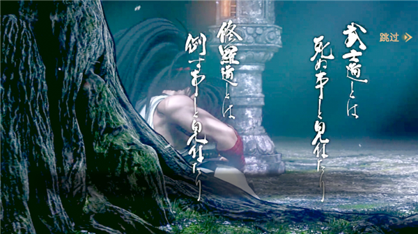 侍魂晓下载_动作冒险_第1张_沃德下载站 侍魂晓下载_https://m.wordpress6.com_动作冒险_第1张