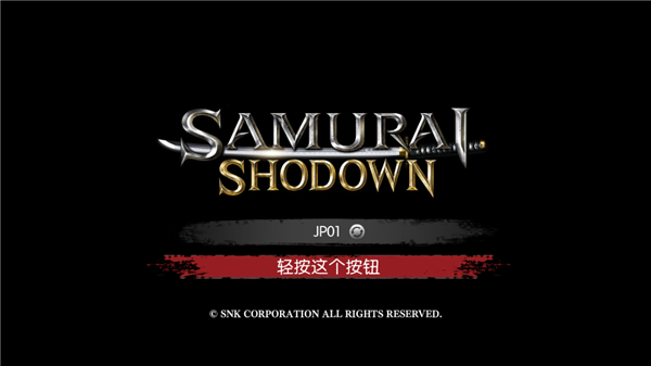 侍魂晓下载_动作冒险_第2张_沃德下载站 侍魂晓下载_https://m.wordpress6.com_动作冒险_第2张