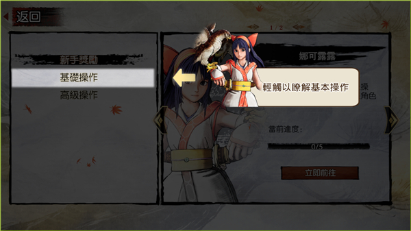 侍魂晓下载_动作冒险_第4张_沃德下载站 侍魂晓下载_https://m.wordpress6.com_动作冒险_第4张