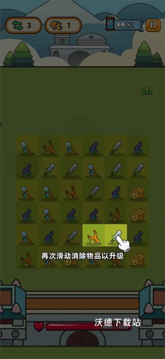 勇闯黑石塔测试版下载_休闲益智_第1张_沃德下载站 勇闯黑石塔测试版下载_https://m.wordpress6.com_休闲益智_第1张