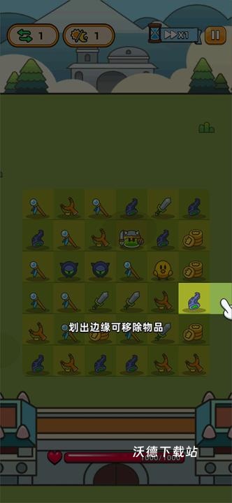 勇闯黑石塔测试版下载_休闲益智_第2张_沃德下载站 勇闯黑石塔测试版下载_https://m.wordpress6.com_休闲益智_第2张