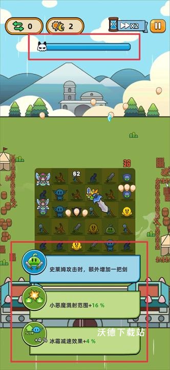 勇闯黑石塔测试版下载_休闲益智_第5张_沃德下载站 勇闯黑石塔测试版下载_https://m.wordpress6.com_休闲益智_第5张
