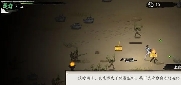 伏魔诀下载_角色扮演_第1张_沃德下载站 伏魔诀下载_https://www.wordpress6.com_角色扮演_第1张