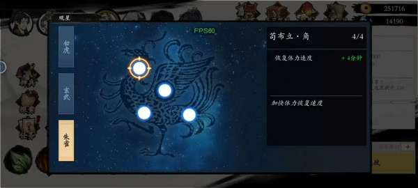伏魔诀下载_角色扮演_第3张_沃德下载站 伏魔诀下载_https://www.wordpress6.com_角色扮演_第3张
