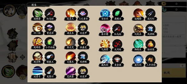 伏魔诀下载_角色扮演_第6张_沃德下载站 伏魔诀下载_https://www.wordpress6.com_角色扮演_第6张