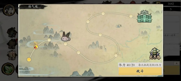 伏魔诀下载_角色扮演_第8张_沃德下载站 伏魔诀下载_https://www.wordpress6.com_角色扮演_第8张