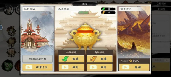 伏魔诀下载_角色扮演_第9张_沃德下载站 伏魔诀下载_https://www.wordpress6.com_角色扮演_第9张