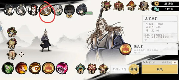 伏魔诀下载_角色扮演_第10张_沃德下载站 伏魔诀下载_https://www.wordpress6.com_角色扮演_第10张