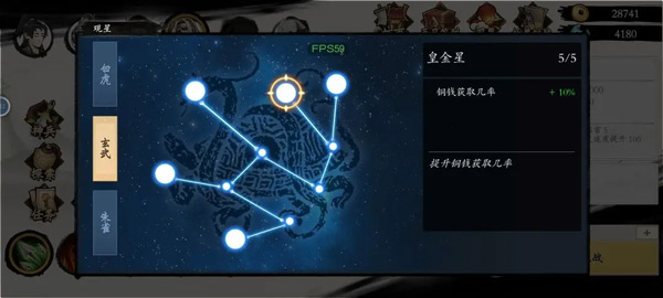 伏魔诀下载_角色扮演_第12张_沃德下载站 伏魔诀下载_https://www.wordpress6.com_角色扮演_第12张