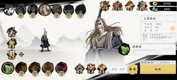 伏魔诀下载_角色扮演_第11张_沃德下载站 伏魔诀下载_https://www.wordpress6.com_角色扮演_第11张