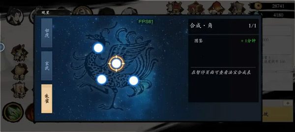 伏魔诀下载_角色扮演_第13张_沃德下载站 伏魔诀下载_https://www.wordpress6.com_角色扮演_第13张