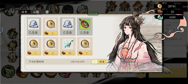 伏魔诀下载_角色扮演_第16张_沃德下载站 伏魔诀下载_https://www.wordpress6.com_角色扮演_第16张