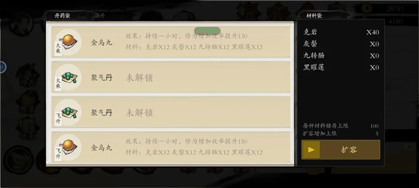 伏魔诀下载_角色扮演_第15张_沃德下载站 伏魔诀下载_https://www.wordpress6.com_角色扮演_第15张