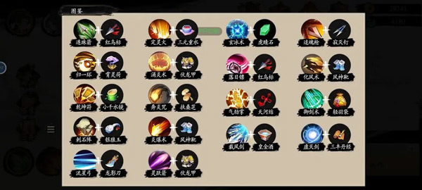 伏魔诀下载_角色扮演_第18张_沃德下载站 伏魔诀下载_https://www.wordpress6.com_角色扮演_第18张