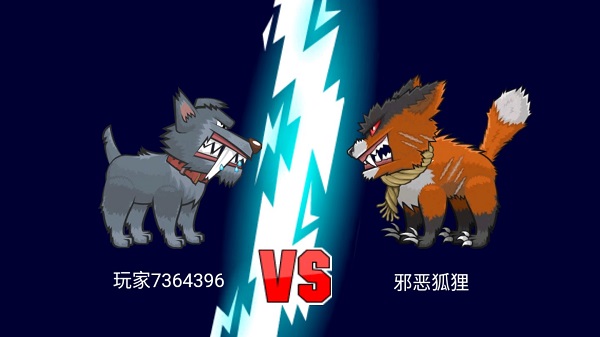 变异怪兽大战下载_https://www.wordpress6.com_休闲益智_第1张