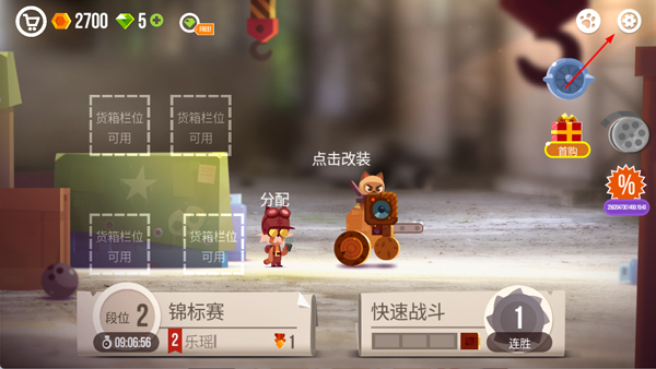 喵星猎人测试服下载_飞行射击_第1张_沃德下载站 喵星猎人测试服下载_https://m.wordpress6.com_飞行射击_第1张