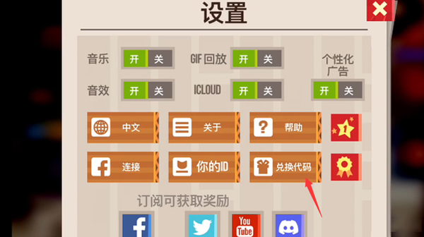 喵星猎人测试服下载_飞行射击_第2张_沃德下载站 喵星猎人测试服下载_https://m.wordpress6.com_飞行射击_第2张