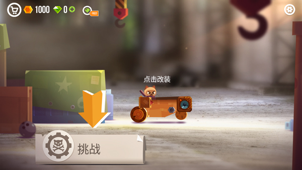 喵星猎人测试服下载_飞行射击_第5张_沃德下载站 喵星猎人测试服下载_https://m.wordpress6.com_飞行射击_第5张