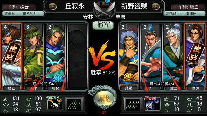 三国霸王大陆下载_角色扮演_第1张_沃德下载站 三国霸王大陆下载_https://www.wordpress6.com_角色扮演_第1张