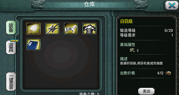 三国霸王大陆下载_角色扮演_第4张_沃德下载站 三国霸王大陆下载_https://www.wordpress6.com_角色扮演_第4张