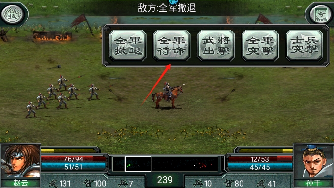 三国霸王大陆下载_角色扮演_第6张_沃德下载站 三国霸王大陆下载_https://www.wordpress6.com_角色扮演_第6张
