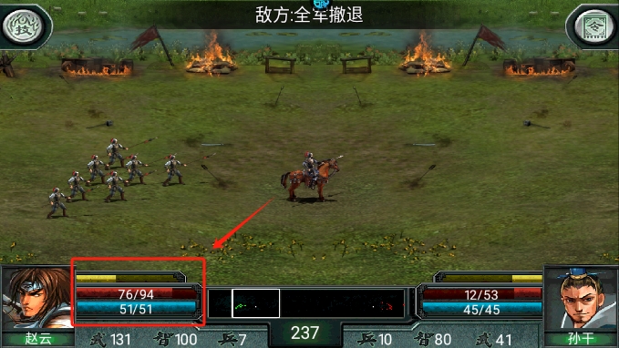三国霸王大陆下载_角色扮演_第7张_沃德下载站 三国霸王大陆下载_https://www.wordpress6.com_角色扮演_第7张