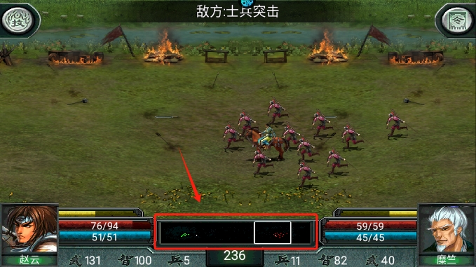 三国霸王大陆下载_角色扮演_第8张_沃德下载站 三国霸王大陆下载_https://www.wordpress6.com_角色扮演_第8张