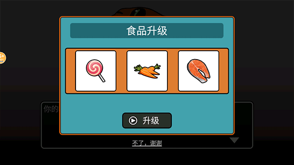 培养数据男友下载_休闲益智_第2张_沃德下载站 培养数据男友下载_https://www.wordpress6.com_休闲益智_第2张