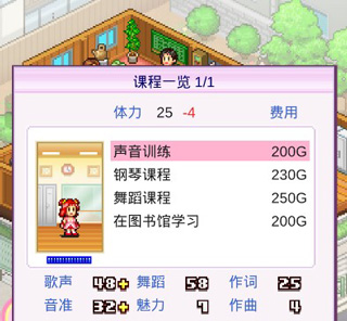 百万乐曲物语下载_模拟经营_第9张_沃德下载站 百万乐曲物语下载_https://www.wordpress6.com_模拟经营_第9张