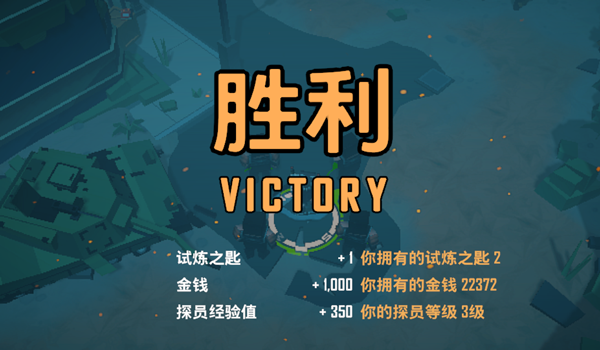 特攻纪元基因特工下载_飞行射击_第6张_沃德下载站 特攻纪元基因特工下载_https://www.wordpress6.com_飞行射击_第6张
