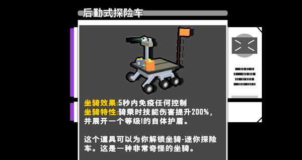 特攻纪元基因特工下载_飞行射击_第7张_沃德下载站 特攻纪元基因特工下载_https://www.wordpress6.com_飞行射击_第7张
