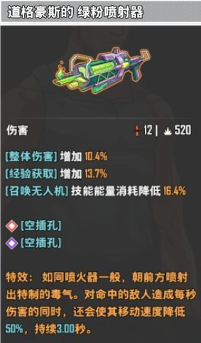 特攻纪元基因特工下载_飞行射击_第11张_沃德下载站 特攻纪元基因特工下载_https://www.wordpress6.com_飞行射击_第11张