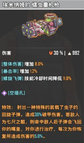 特攻纪元基因特工下载_飞行射击_第10张_沃德下载站 特攻纪元基因特工下载_https://www.wordpress6.com_飞行射击_第10张