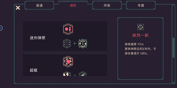 黎明前20分钟下载_https://www.wordpress6.com_动作冒险_第2张
