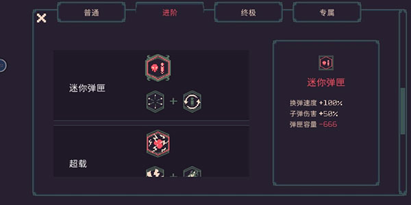 黎明前20分钟下载_https://www.wordpress6.com_动作冒险_第3张
