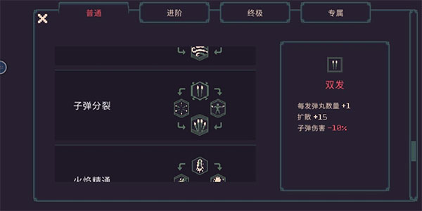 黎明前20分钟测试服下载_动作冒险_第1张_沃德下载站 黎明前20分钟测试服下载_https://m.wordpress6.com_动作冒险_第1张