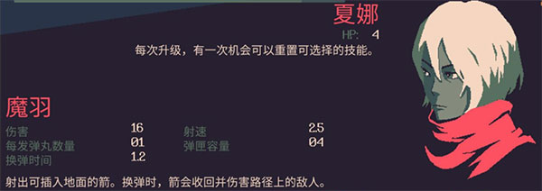 黎明前20分钟测试服下载_动作冒险_第5张_沃德下载站 黎明前20分钟测试服下载_https://m.wordpress6.com_动作冒险_第5张