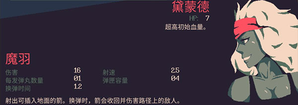 黎明前20分钟测试服下载_动作冒险_第6张_沃德下载站 黎明前20分钟测试服下载_https://m.wordpress6.com_动作冒险_第6张