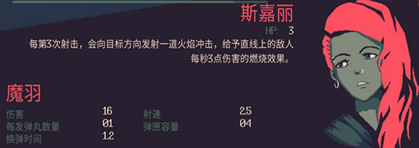 黎明前20分钟测试服下载_动作冒险_第8张_沃德下载站 黎明前20分钟测试服下载_https://m.wordpress6.com_动作冒险_第8张