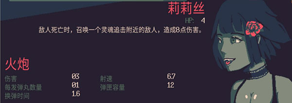 黎明前20分钟测试服下载_动作冒险_第9张_沃德下载站 黎明前20分钟测试服下载_https://m.wordpress6.com_动作冒险_第9张