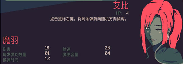 黎明前20分钟测试服下载_动作冒险_第10张_沃德下载站 黎明前20分钟测试服下载_https://m.wordpress6.com_动作冒险_第10张
