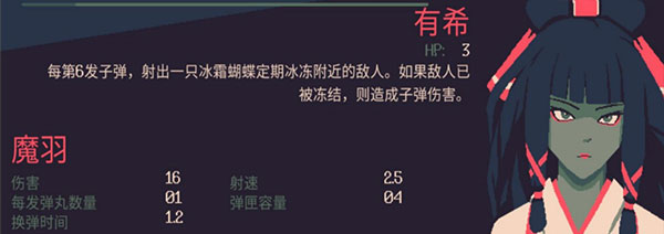 黎明前20分钟测试服下载_动作冒险_第11张_沃德下载站 黎明前20分钟测试服下载_https://m.wordpress6.com_动作冒险_第11张